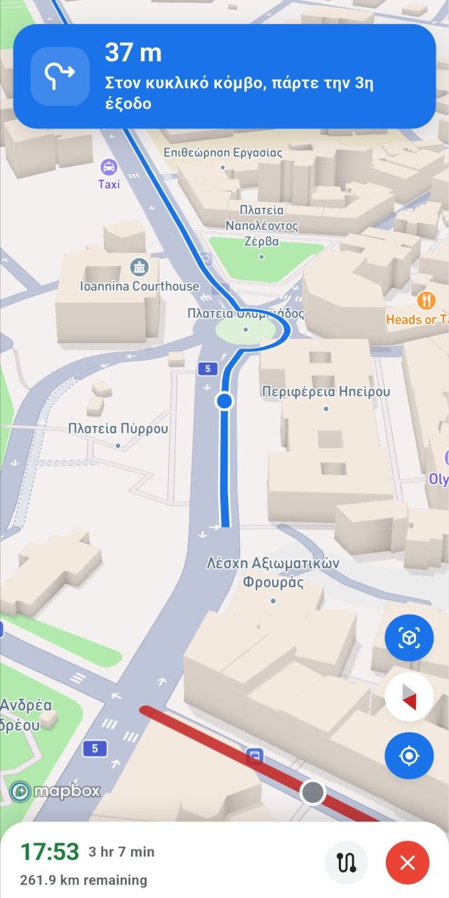 Ασφαλής Πλοήγηση